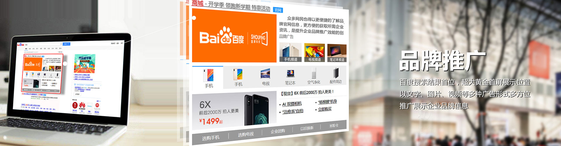 柘荣搜索开户返点